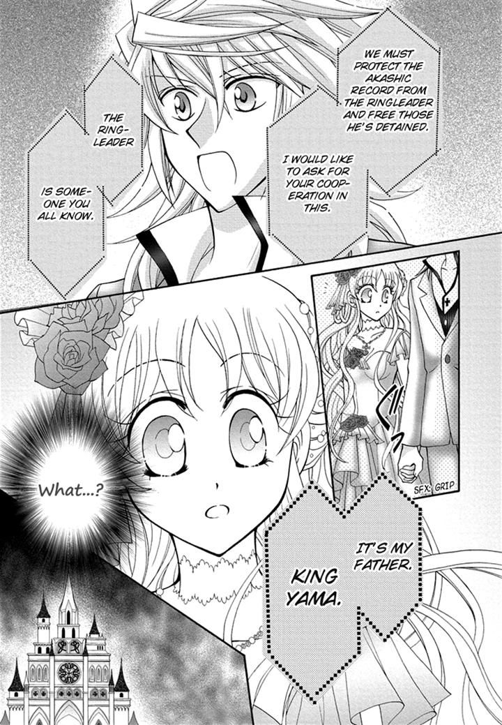 Virgin Ripper Chapter 24 page 22 - Chapter 24
