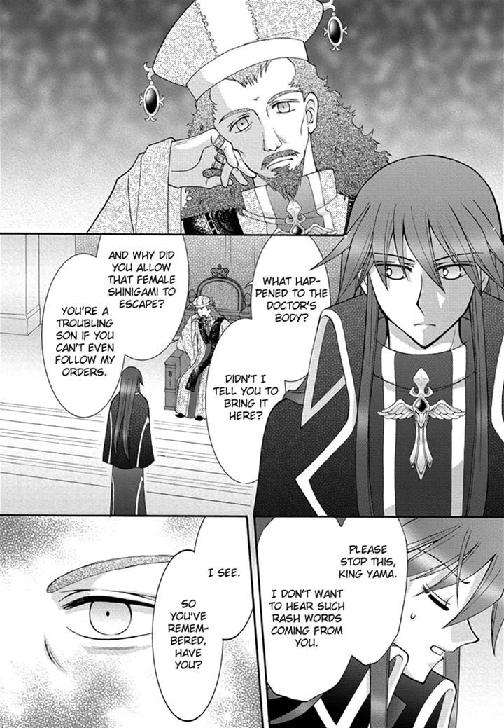 Virgin Ripper Chapter 24 page 23 - Chapter 24
