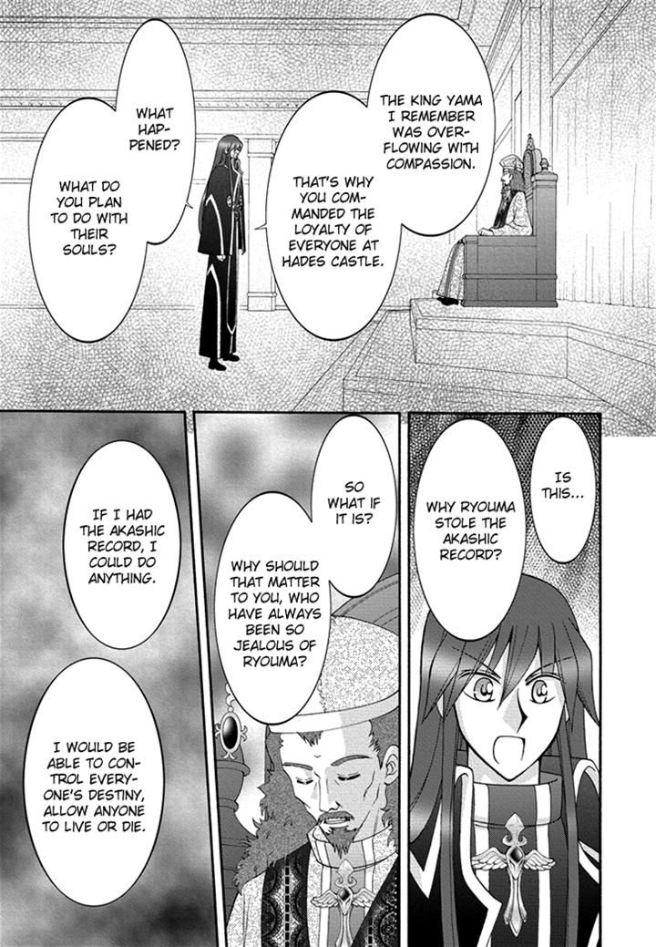 Virgin Ripper Chapter 24 page 24 - Chapter 24