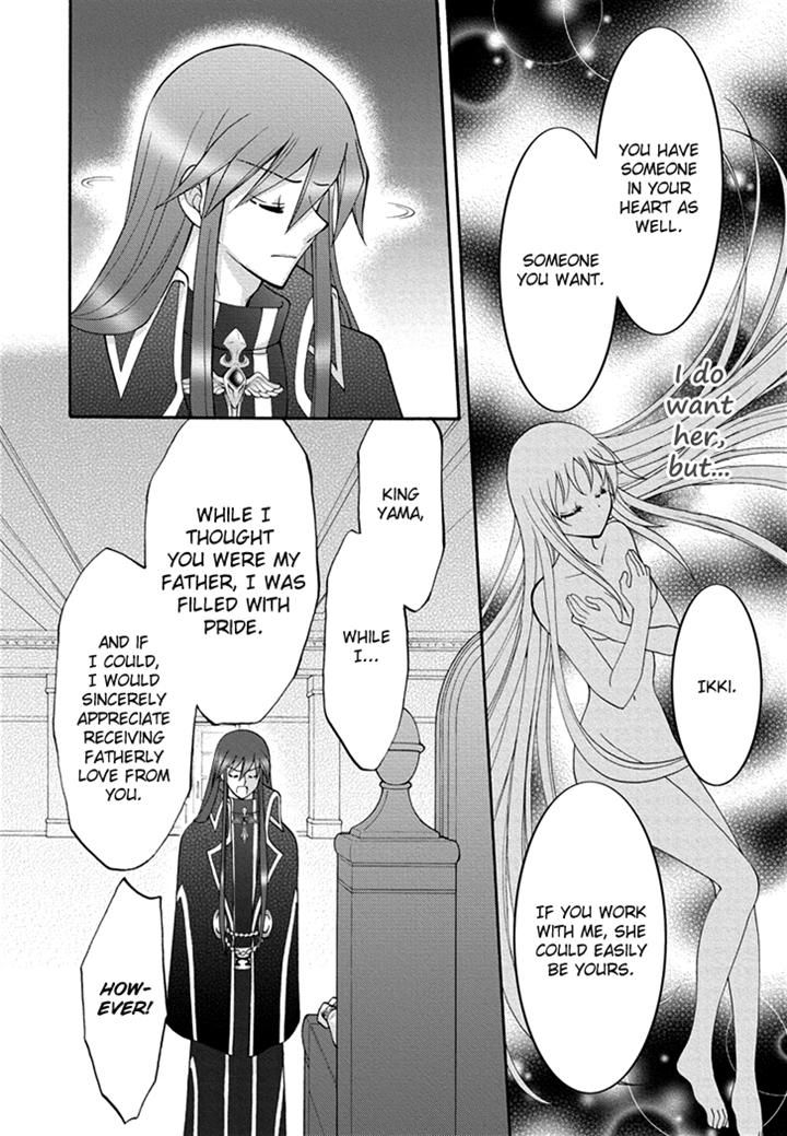 Virgin Ripper Chapter 24 page 25 - Chapter 24