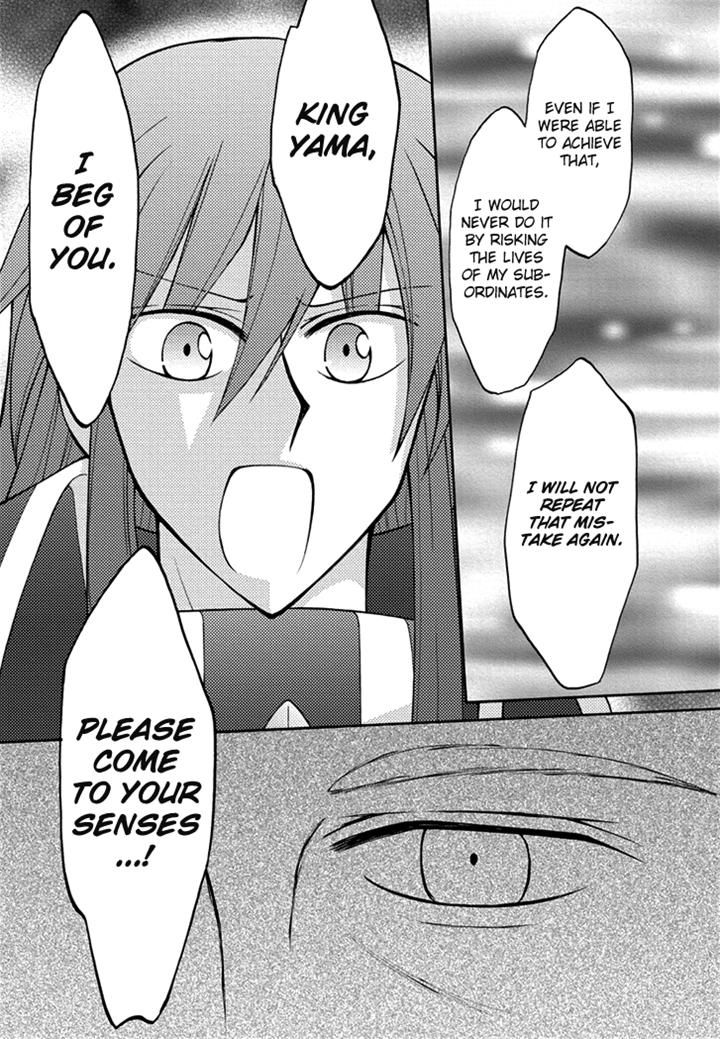 Virgin Ripper Chapter 24 page 26 - Chapter 24