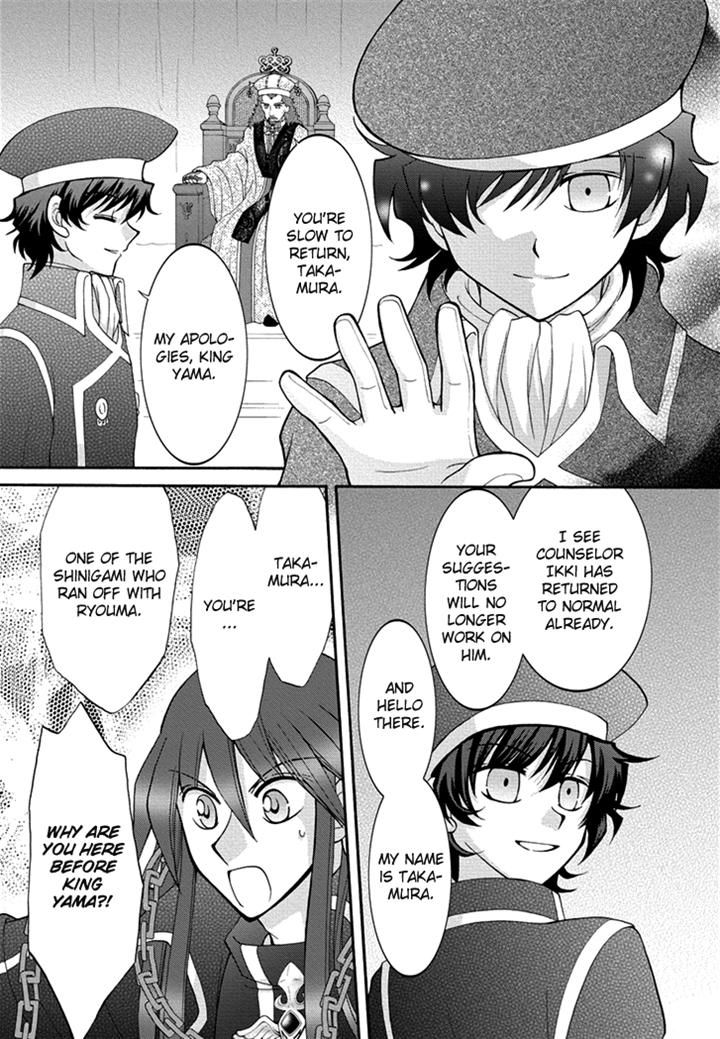 Virgin Ripper Chapter 24 page 28 - Chapter 24
