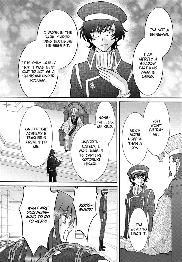 Virgin Ripper Chapter 24 page 29 - Chapter 24