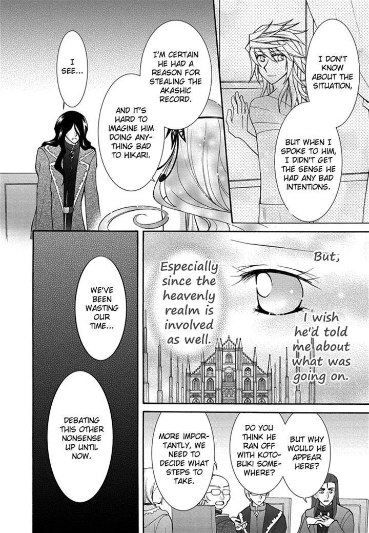 Virgin Ripper Chapter 24 page 3 - Chapter 24