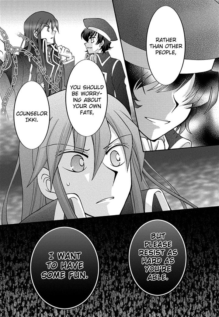 Virgin Ripper Chapter 24 page 30 - Chapter 24