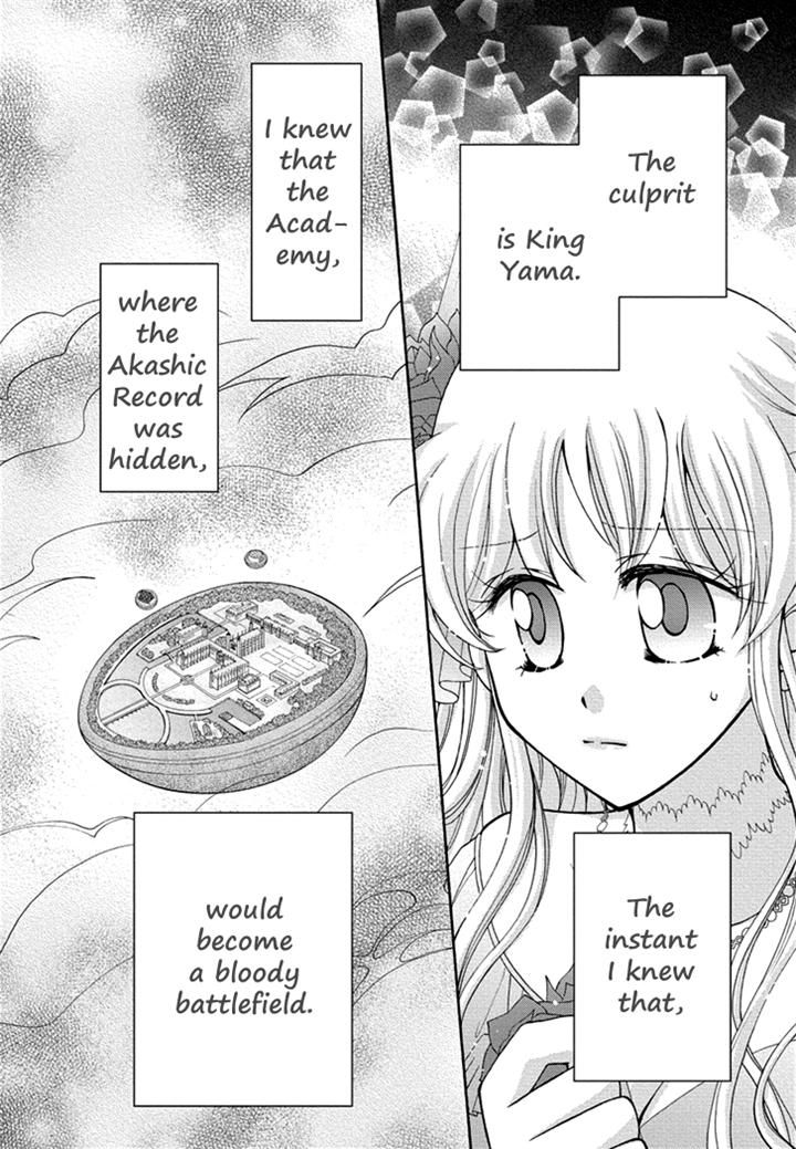Virgin Ripper Chapter 24 page 31 - Chapter 24