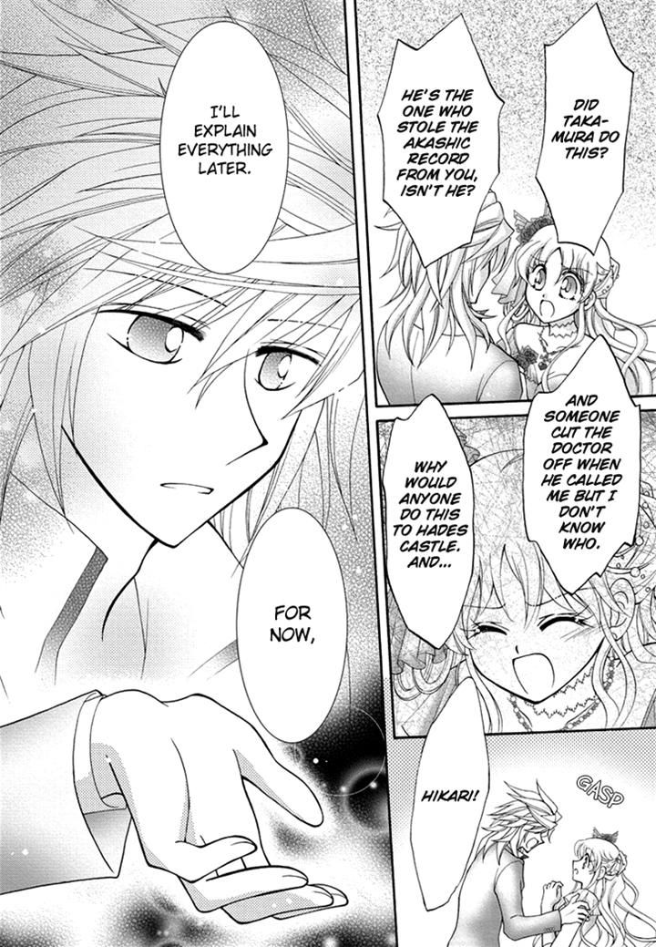 Virgin Ripper Chapter 24 page 7 - Chapter 24