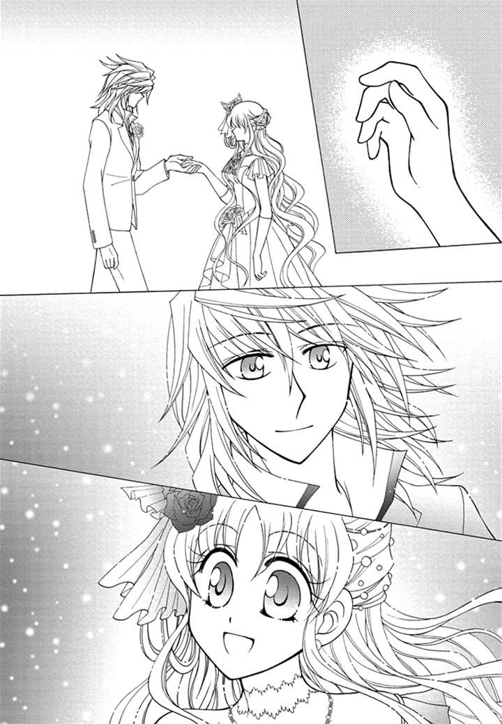 Virgin Ripper Chapter 24 page 9 - Chapter 24
