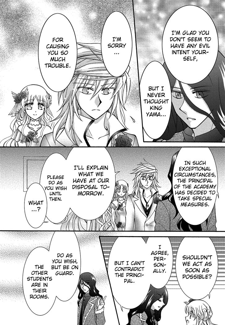 Virgin Ripper Chapter 25 page 10 - Chapter 25