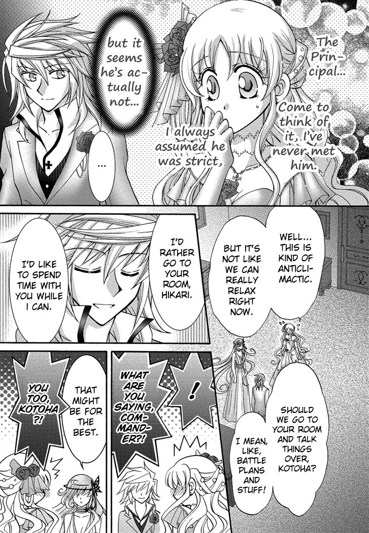 Virgin Ripper Chapter 25 page 11 - Chapter 25