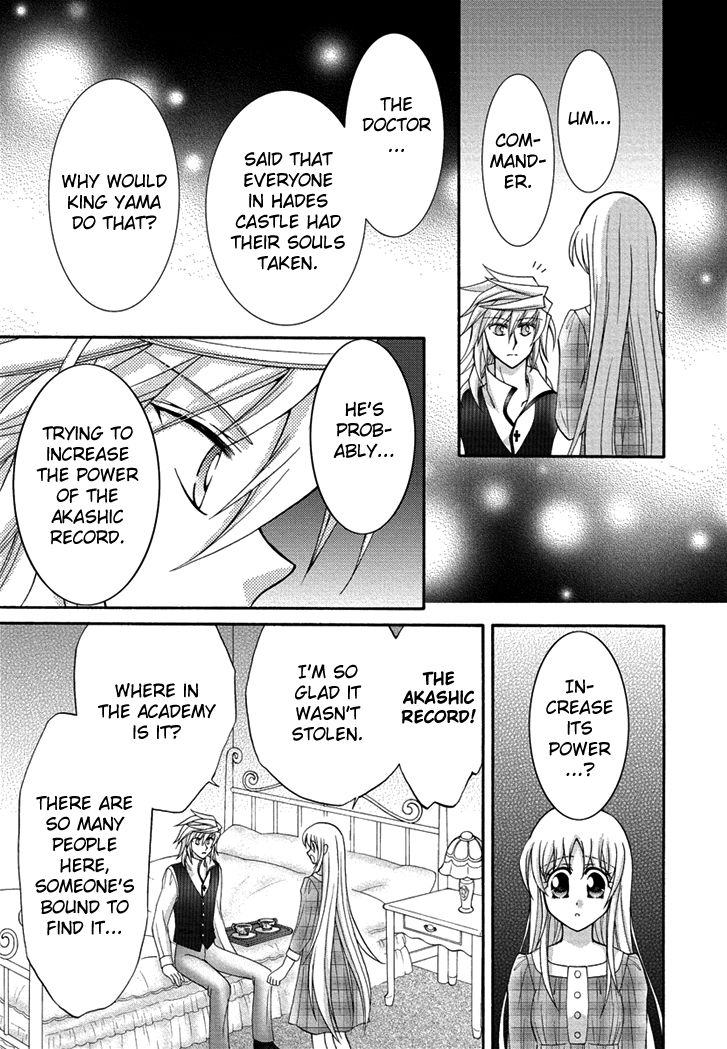 Virgin Ripper Chapter 25 page 17 - Chapter 25