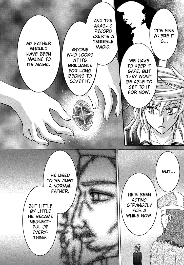 Virgin Ripper Chapter 25 page 18 - Chapter 25