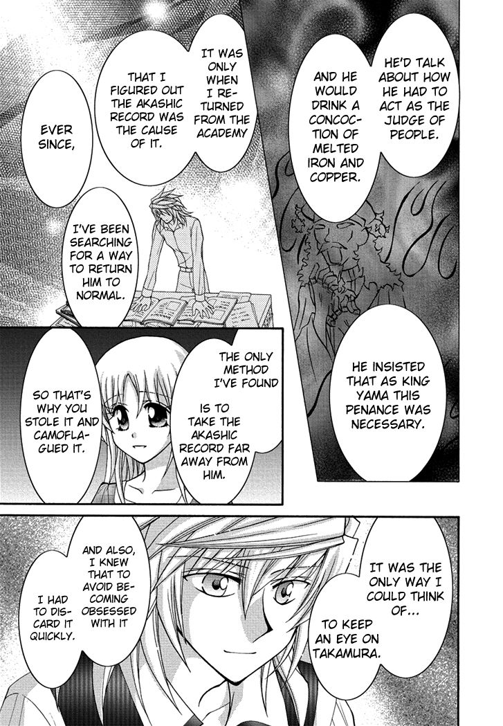 Virgin Ripper Chapter 25 page 19 - Chapter 25
