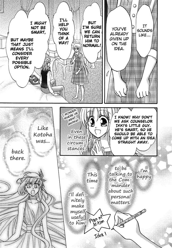 Virgin Ripper Chapter 25 page 21 - Chapter 25