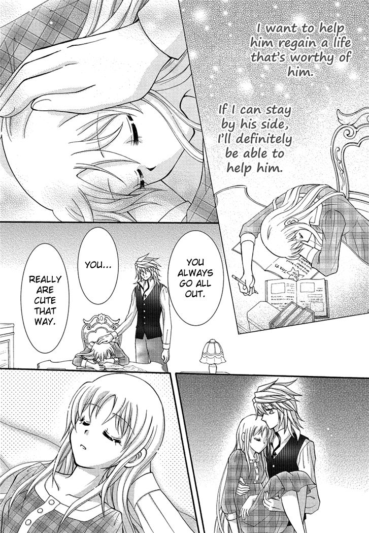 Virgin Ripper Chapter 25 page 23 - Chapter 25