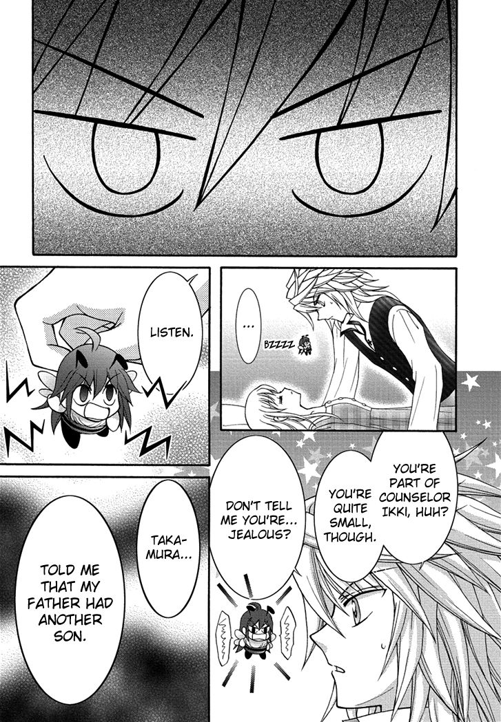 Virgin Ripper Chapter 25 page 25 - Chapter 25