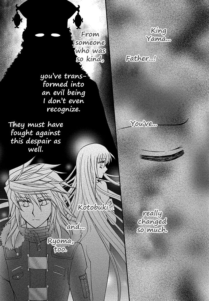 Virgin Ripper Chapter 25 page 29 - Chapter 25
