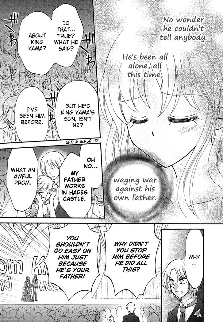 Virgin Ripper Chapter 25 page 3 - Chapter 25