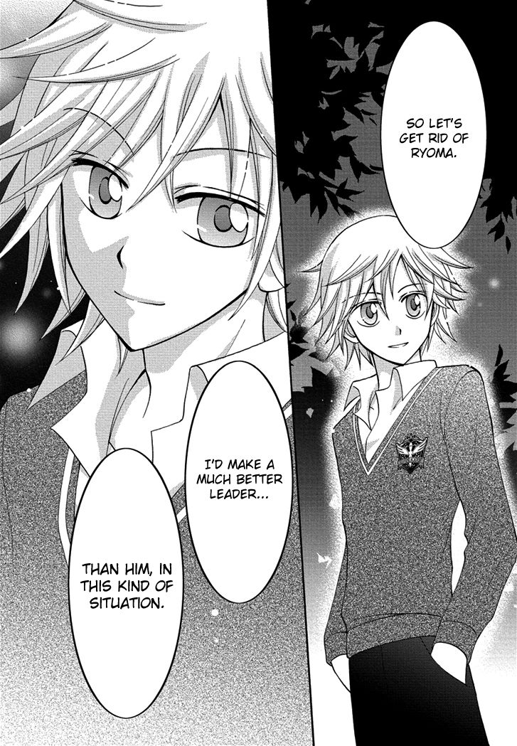 Virgin Ripper Chapter 25 page 32 - Chapter 25
