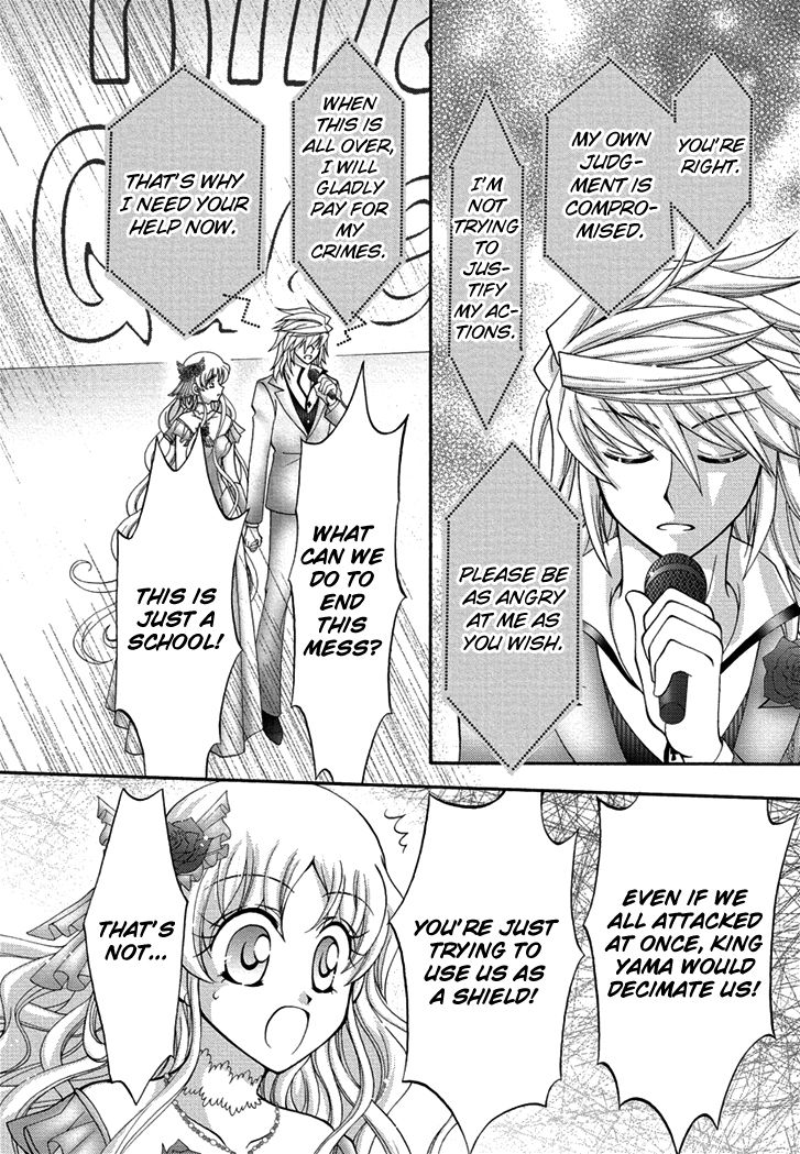 Virgin Ripper Chapter 25 page 4 - Chapter 25