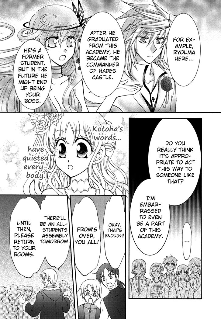 Virgin Ripper Chapter 25 page 7 - Chapter 25