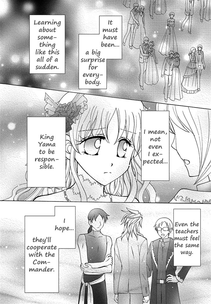 Virgin Ripper Chapter 25 page 8 - Chapter 25