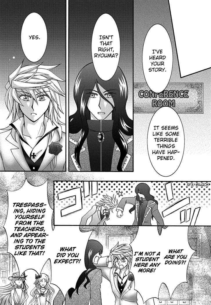 Virgin Ripper Chapter 25 page 9 - Chapter 25