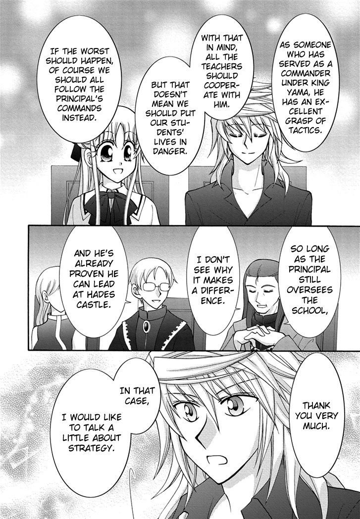 Virgin Ripper Chapter 26 page 10 - Chapter 26