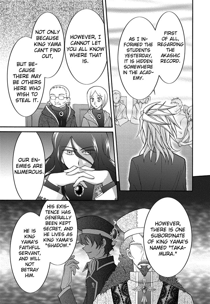 Virgin Ripper Chapter 26 page 11 - Chapter 26