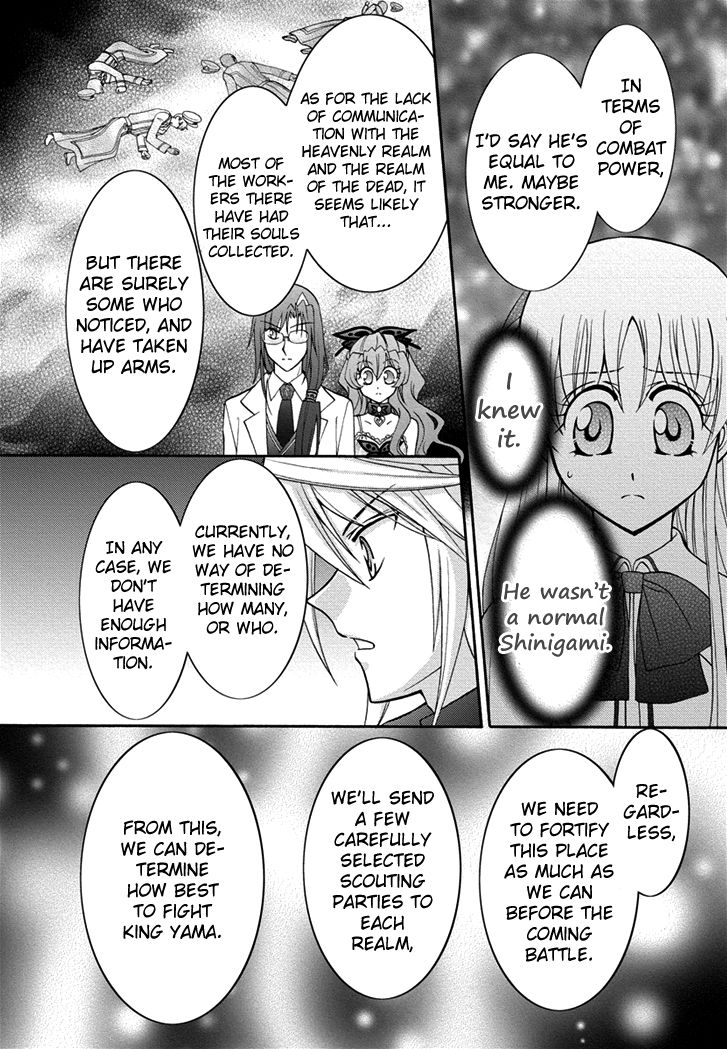 Virgin Ripper Chapter 26 page 12 - Chapter 26