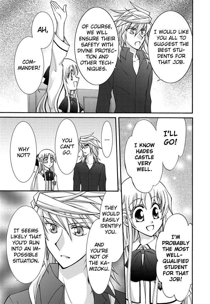 Virgin Ripper Chapter 26 page 13 - Chapter 26