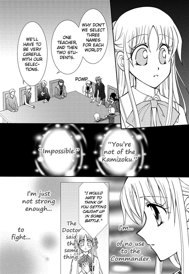 Virgin Ripper Chapter 26 page 14 - Chapter 26