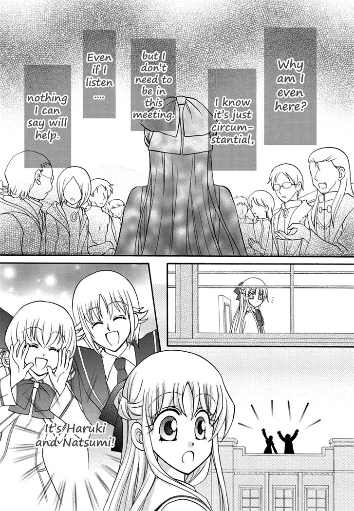 Virgin Ripper Chapter 26 page 15 - Chapter 26