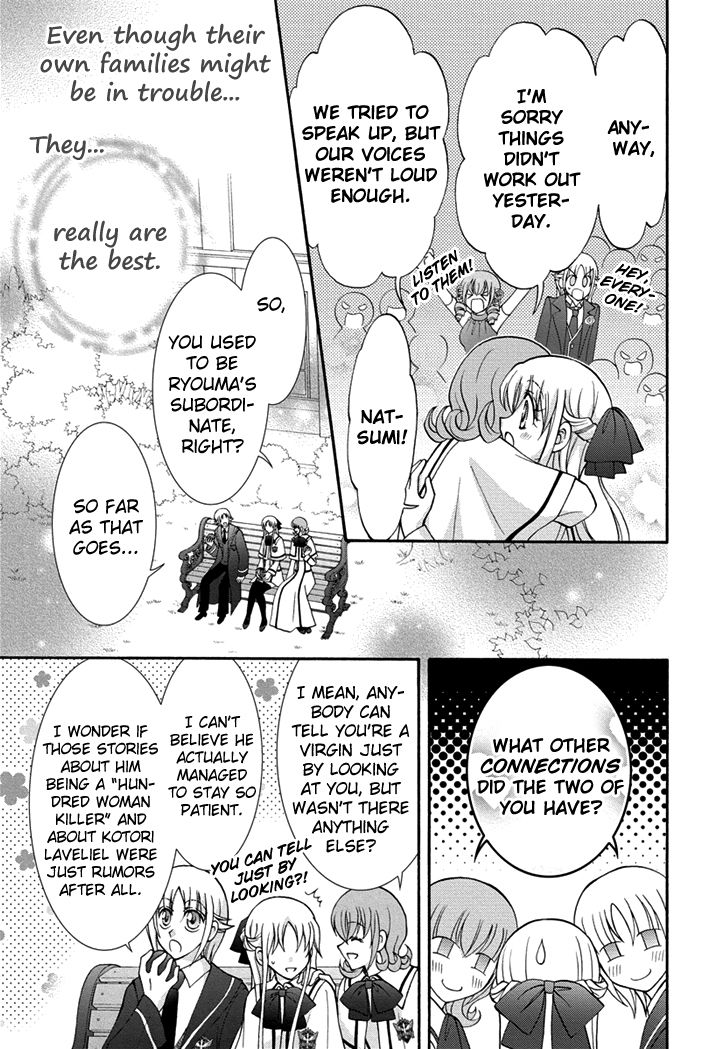 Virgin Ripper Chapter 26 page 17 - Chapter 26