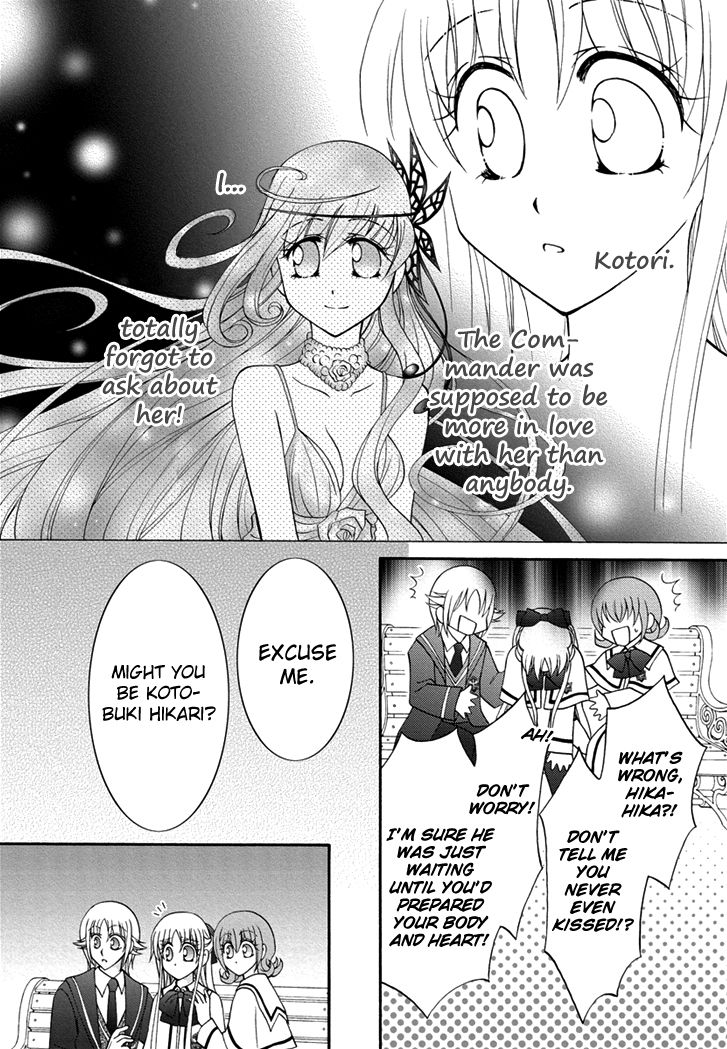 Virgin Ripper Chapter 26 page 18 - Chapter 26