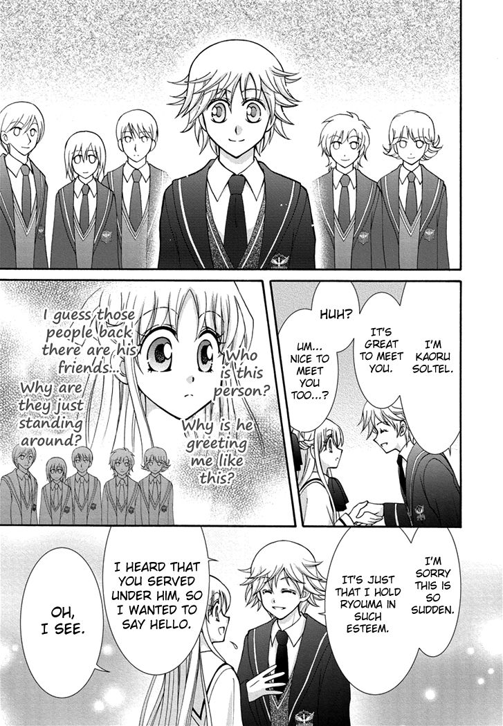 Virgin Ripper Chapter 26 page 19 - Chapter 26
