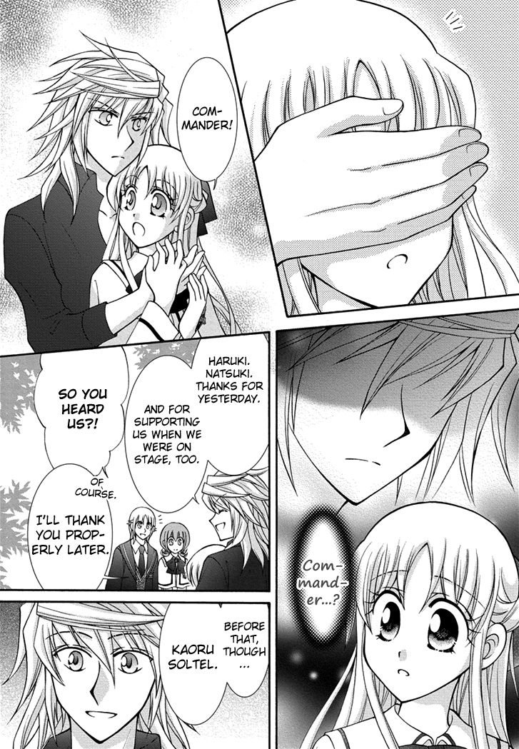 Virgin Ripper Chapter 26 page 21 - Chapter 26