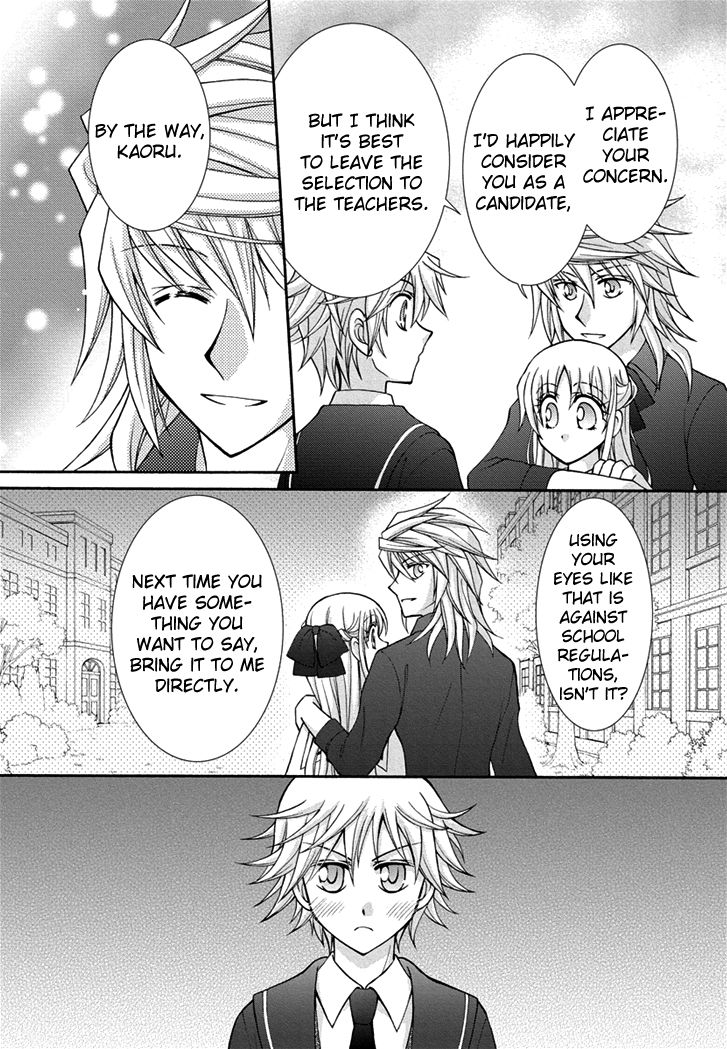 Virgin Ripper Chapter 26 page 22 - Chapter 26