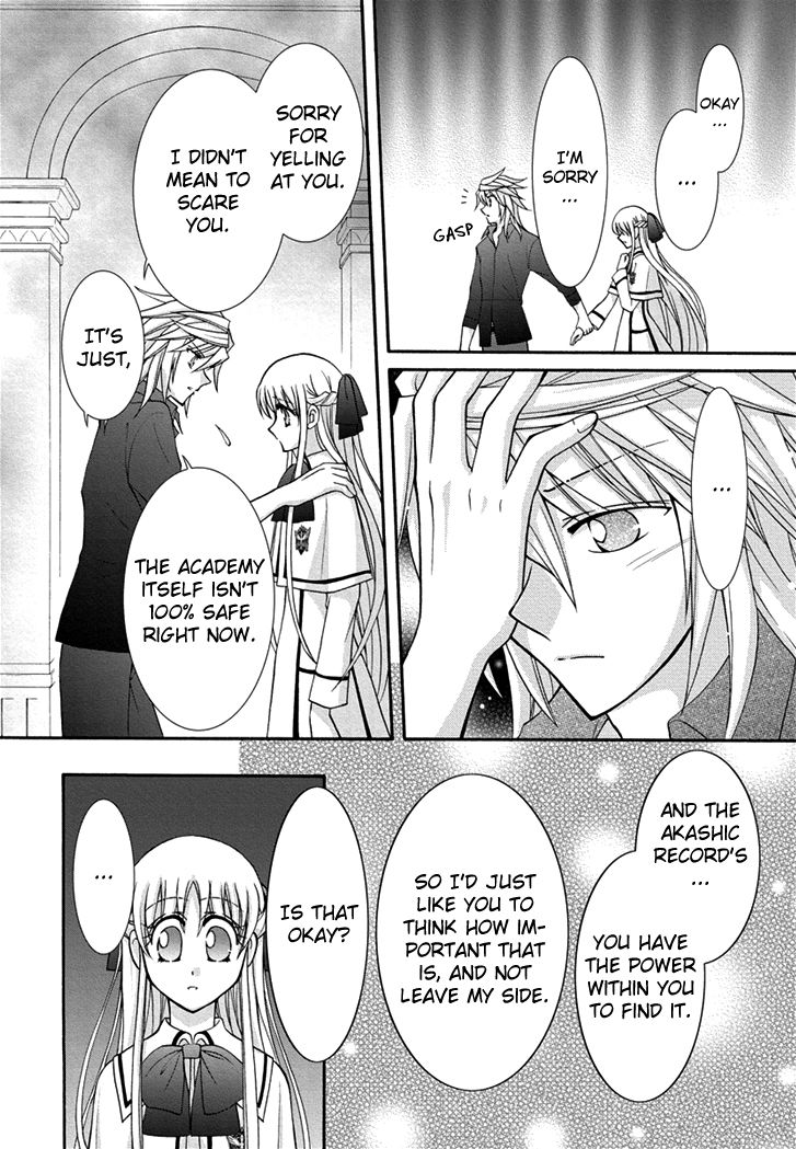 Virgin Ripper Chapter 26 page 24 - Chapter 26