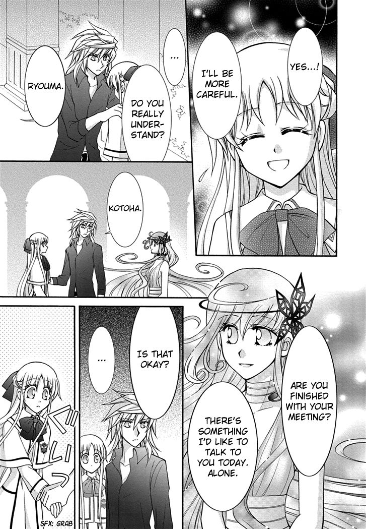 Virgin Ripper Chapter 26 page 25 - Chapter 26
