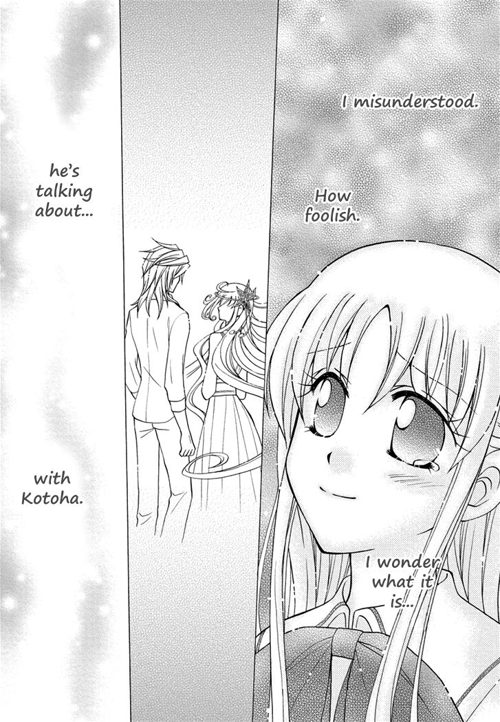 Virgin Ripper Chapter 26 page 27 - Chapter 26