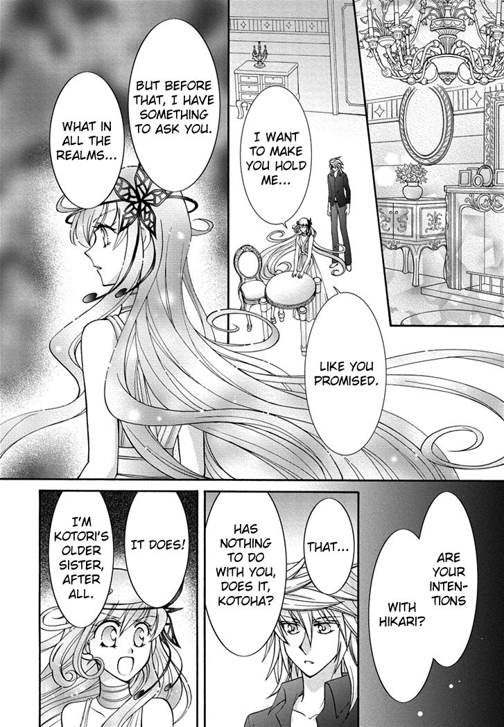 Virgin Ripper Chapter 26 page 28 - Chapter 26