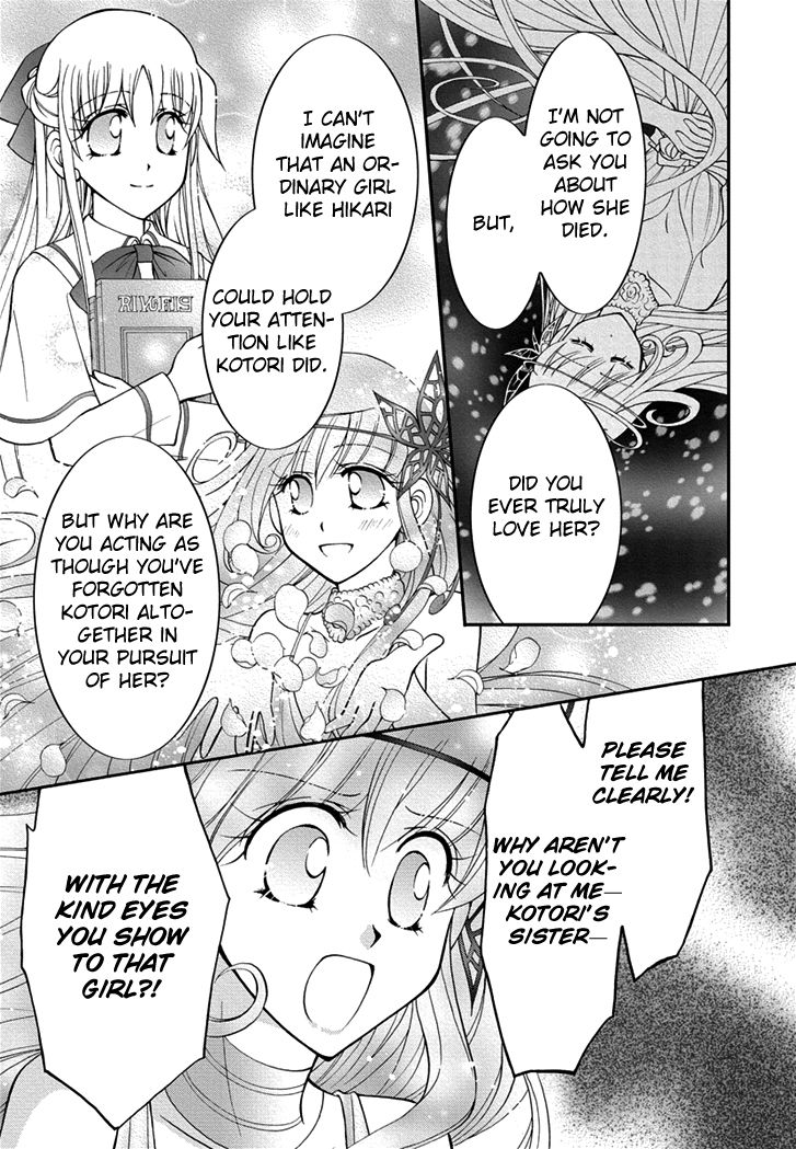Virgin Ripper Chapter 26 page 29 - Chapter 26