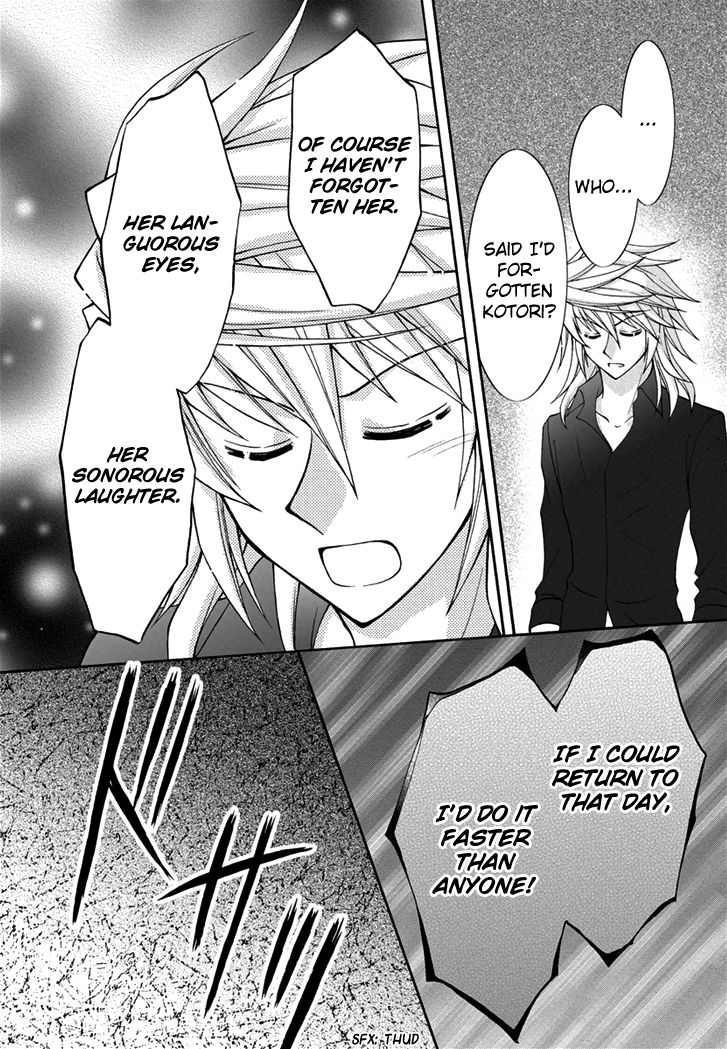 Virgin Ripper Chapter 26 page 30 - Chapter 26