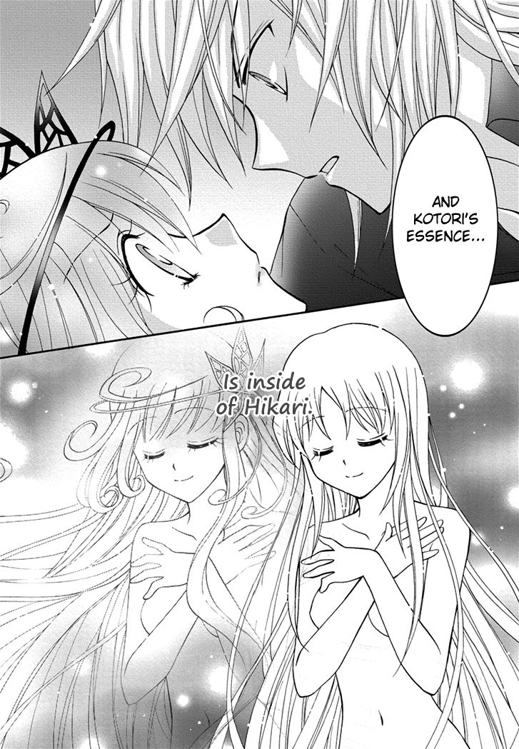 Virgin Ripper Chapter 26 page 32 - Chapter 26