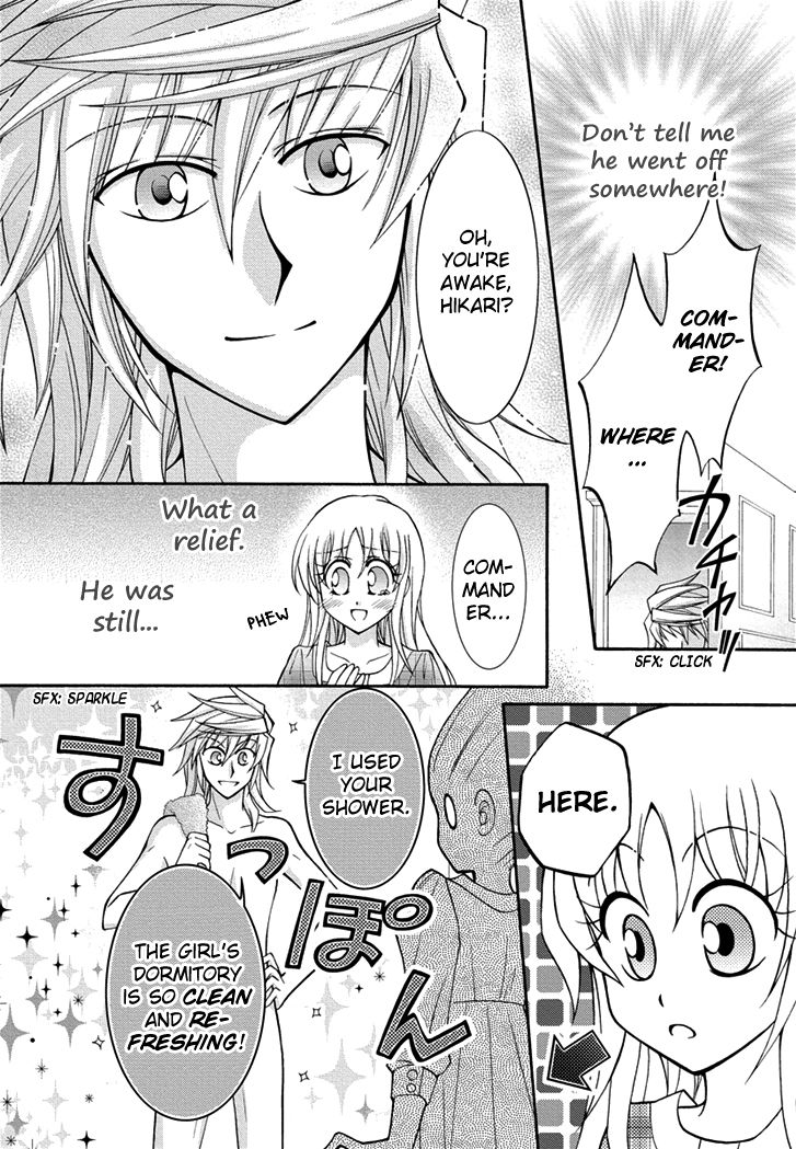 Virgin Ripper Chapter 26 page 4 - Chapter 26