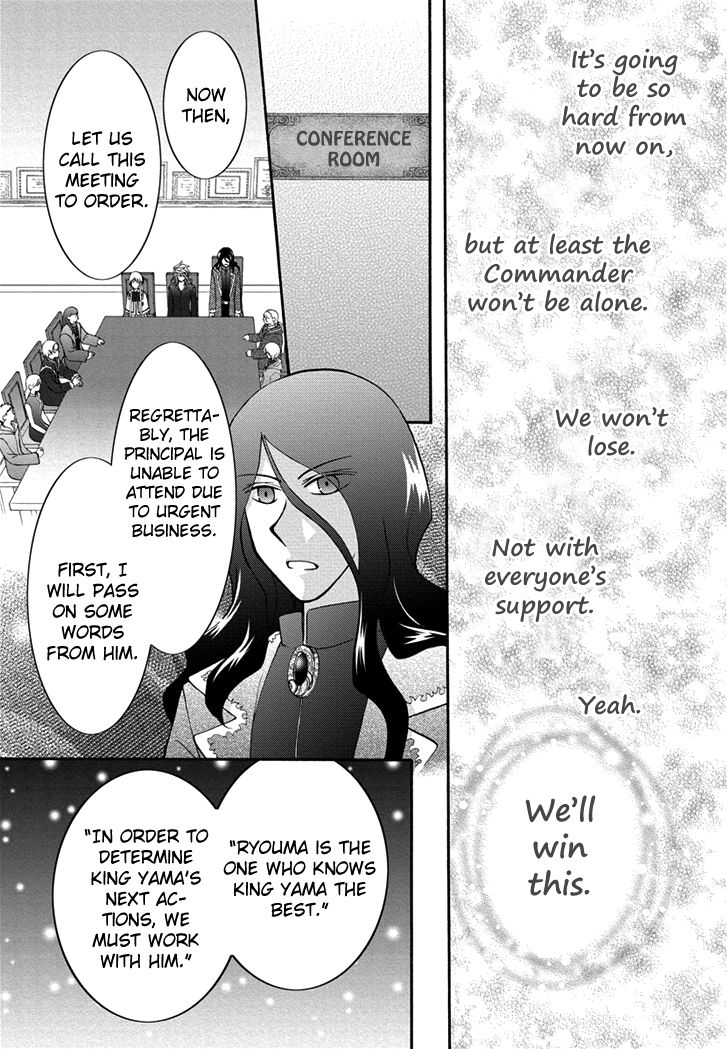 Virgin Ripper Chapter 26 page 9 - Chapter 26