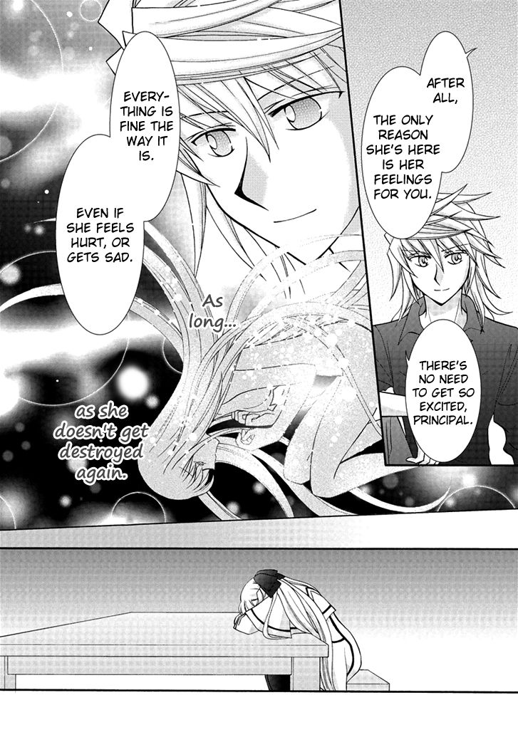 Virgin Ripper Chapter 27 page 10 - Chapter 27