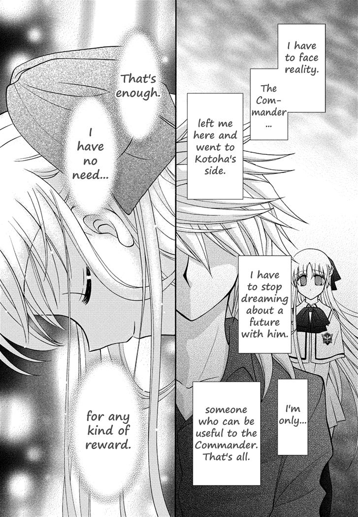 Virgin Ripper Chapter 27 page 12 - Chapter 27