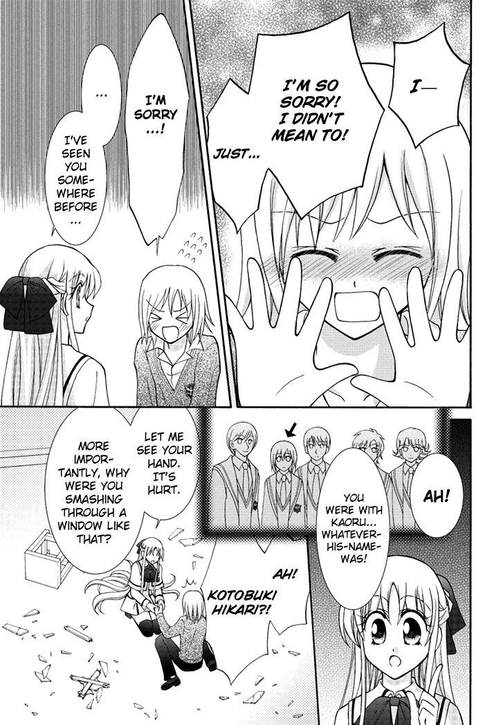 Virgin Ripper Chapter 27 page 15 - Chapter 27